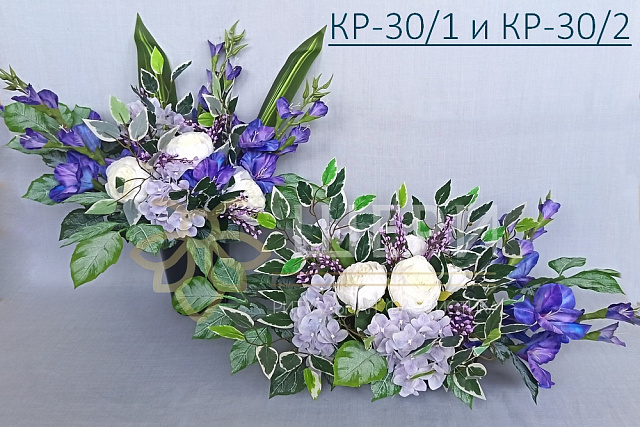 КР-30/1