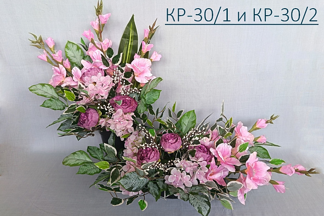 КР-30/1
